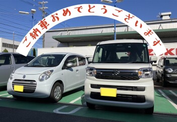 祝☆納車！！